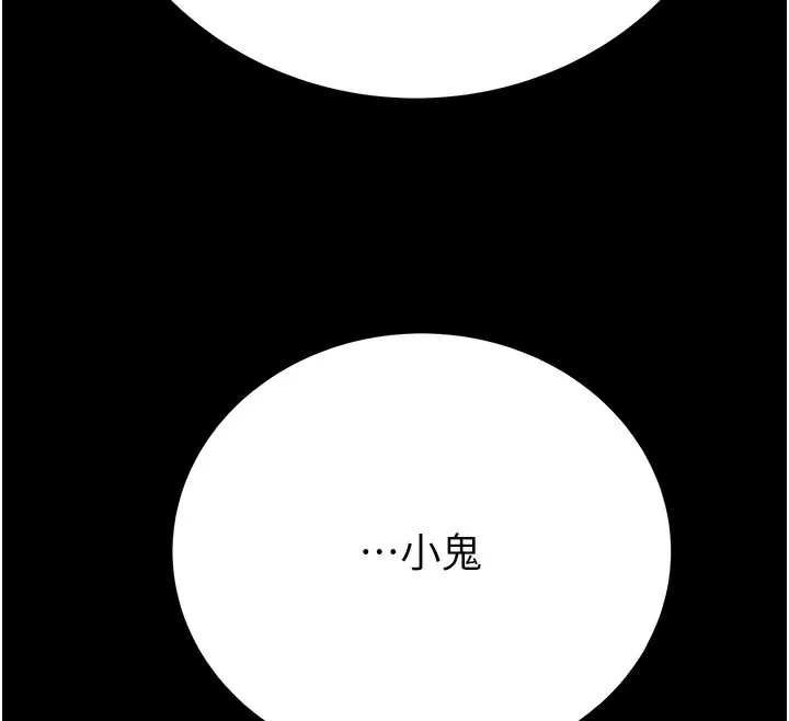 掠奪行動第56話-好肉棒要跟好姐妹分享