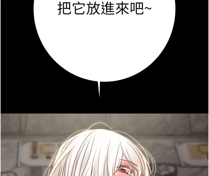 掠奪行動第56話-好肉棒要跟好姐妹分享