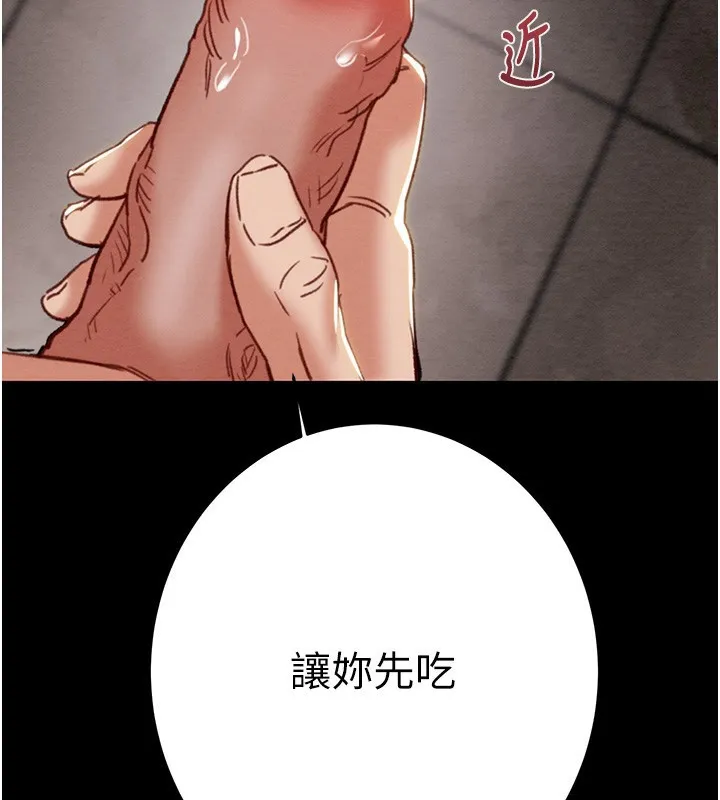 掠夺行动-第56話-好肉棒要跟好姐妹分享 - 图片 107