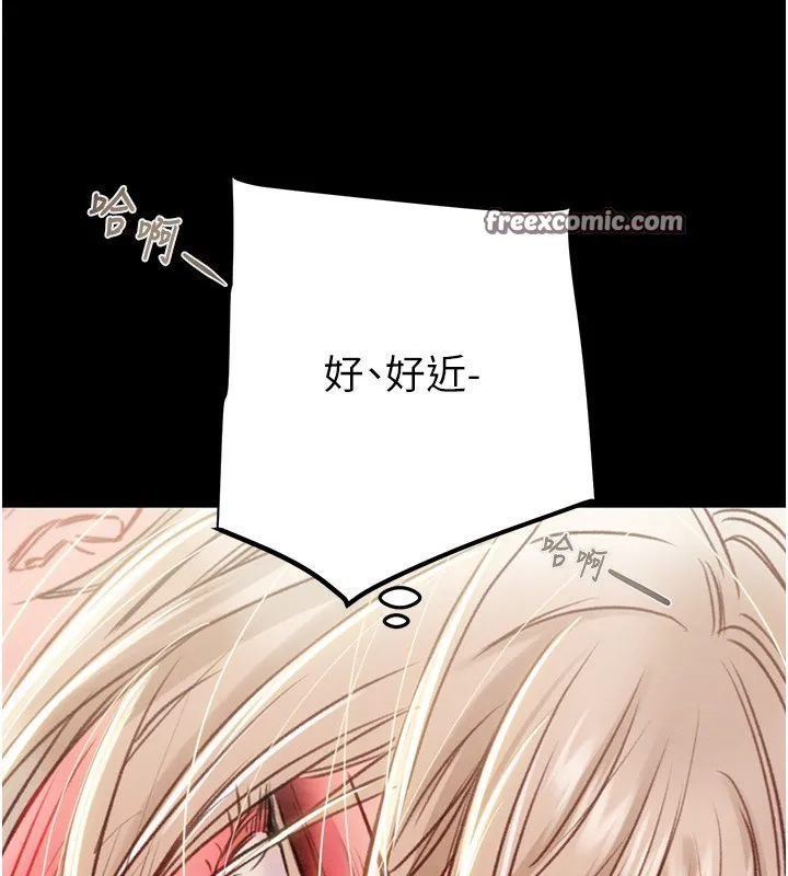 掠奪行動第56話-好肉棒要跟好姐妹分享