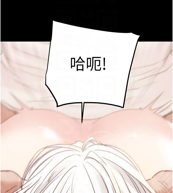 掠夺行动-第56話-好肉棒要跟好姐妹分享 - 图片 115