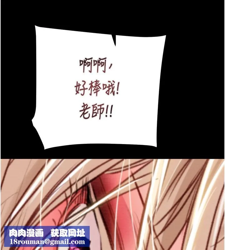 掠夺行动-第56話-好肉棒要跟好姐妹分享 - 图片 127