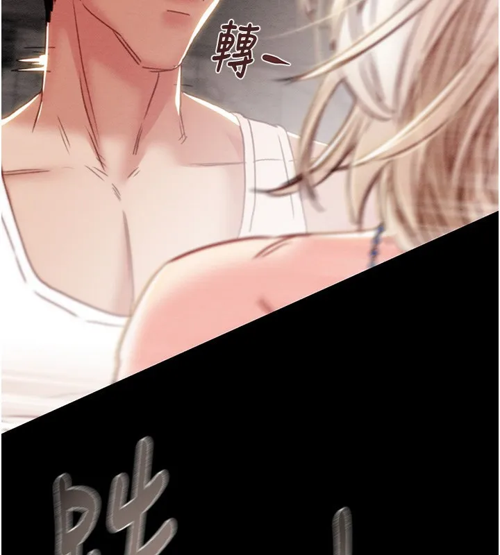 掠夺行动-第56話-好肉棒要跟好姐妹分享 - 图片 131