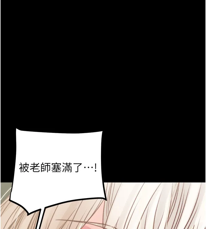 掠奪行動第56話-好肉棒要跟好姐妹分享