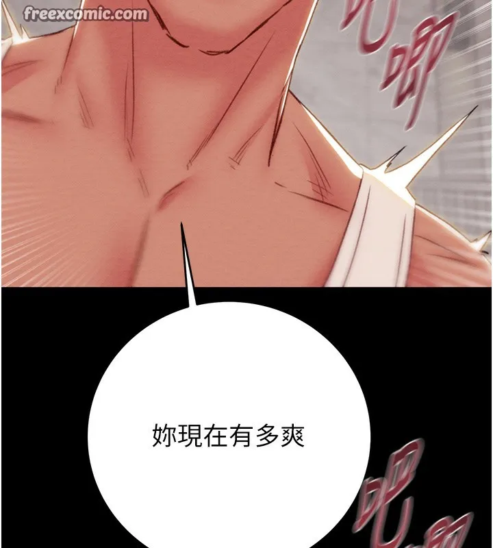 掠夺行动-第56話-好肉棒要跟好姐妹分享 - 图片 140