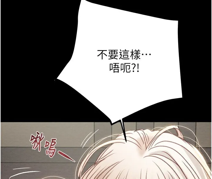 掠夺行动-第56話-好肉棒要跟好姐妹分享 - 图片 148