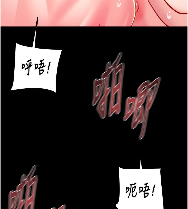 掠奪行動第56話-好肉棒要跟好姐妹分享