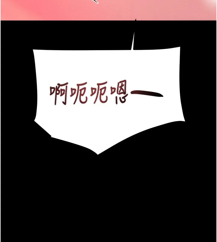 掠夺行动-第56話-好肉棒要跟好姐妹分享 - 图片 158