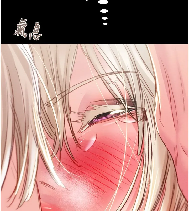 掠夺行动-第56話-好肉棒要跟好姐妹分享 - 图片 161