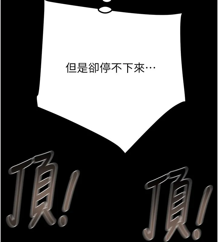 掠奪行動第56話-好肉棒要跟好姐妹分享