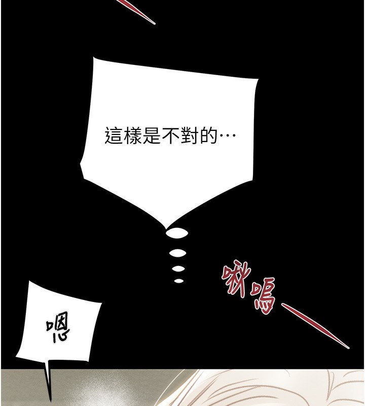 掠夺行动第56話-好肉棒要跟好姐妹分享