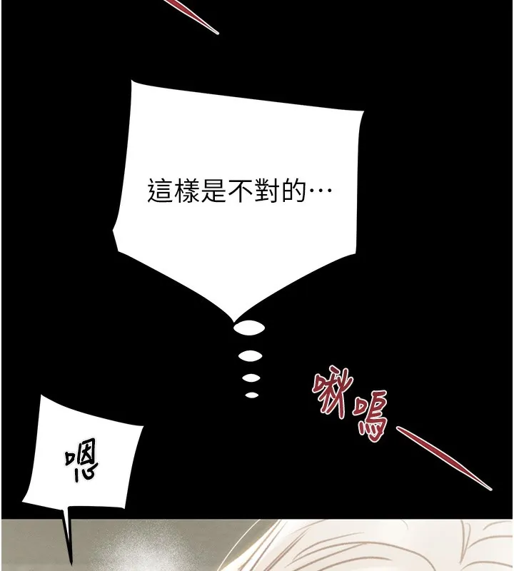 掠奪行動第56話-好肉棒要跟好姐妹分享