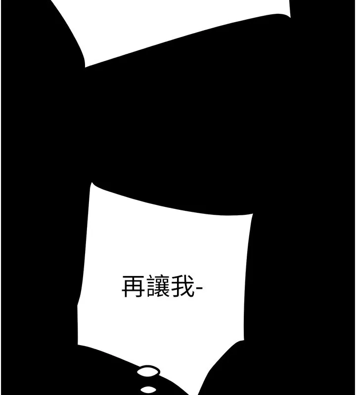掠奪行動第56話-好肉棒要跟好姐妹分享