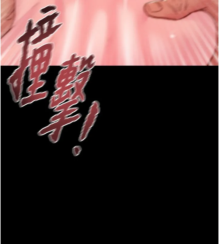 掠夺行动-第56話-好肉棒要跟好姐妹分享 - 图片 194