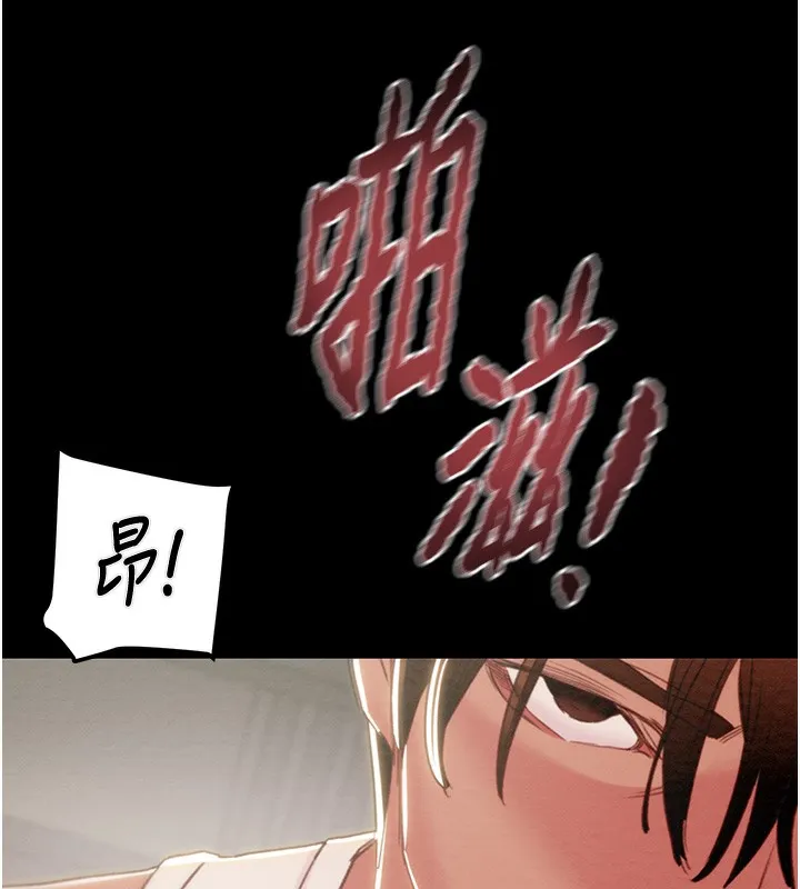 掠奪行動第56話-好肉棒要跟好姐妹分享