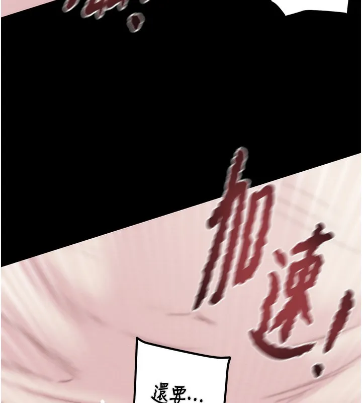 掠奪行動第56話-好肉棒要跟好姐妹分享