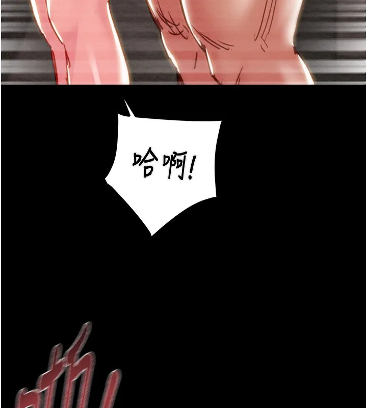 掠奪行動第56話-好肉棒要跟好姐妹分享