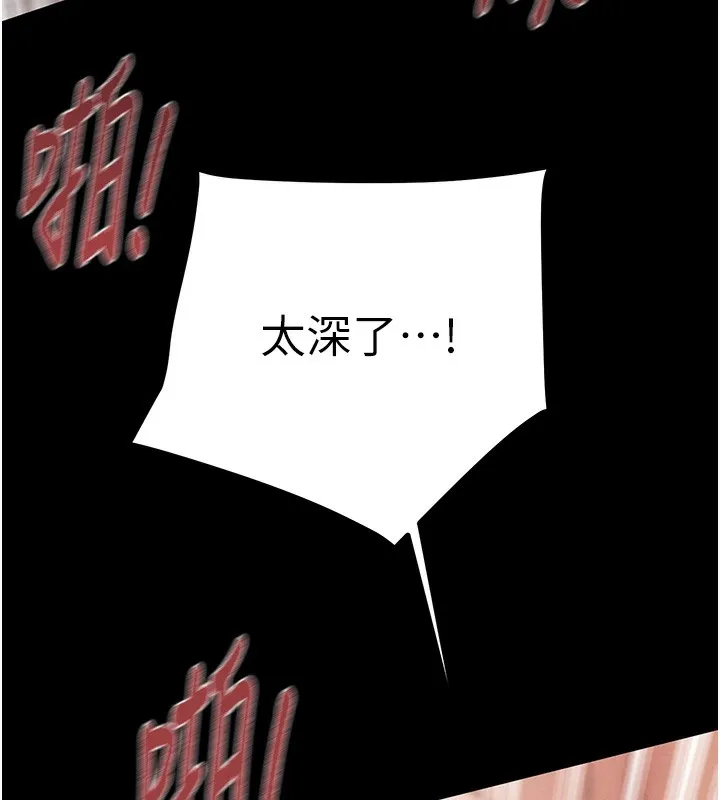 掠夺行动-第56話-好肉棒要跟好姐妹分享 - 图片 209