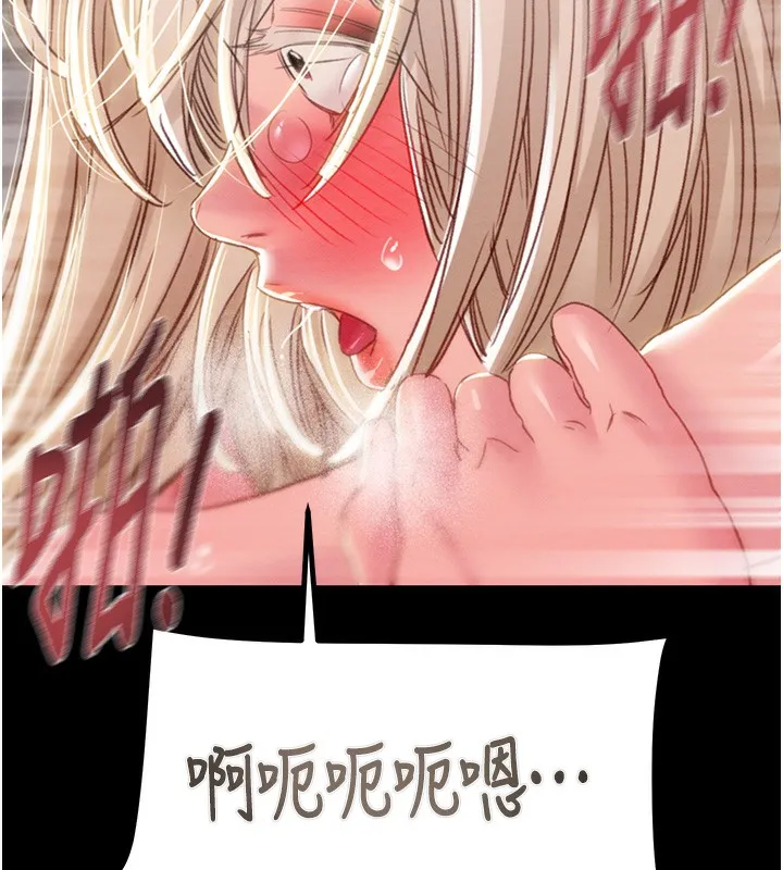 掠奪行動第56話-好肉棒要跟好姐妹分享