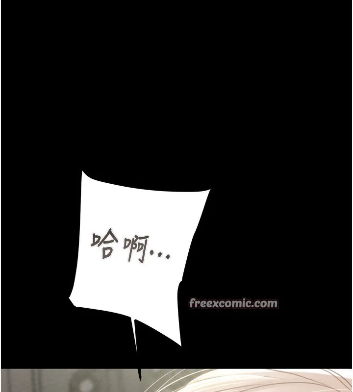 掠夺行动-第56話-好肉棒要跟好姐妹分享 - 图片 224