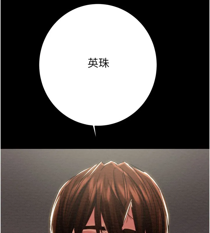 掠奪行動第56話-好肉棒要跟好姐妹分享