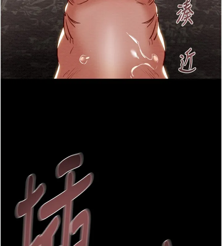 掠奪行動第56話-好肉棒要跟好姐妹分享