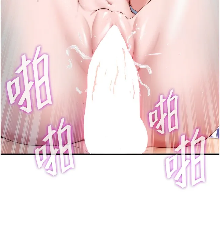 民宿精营中-第11話-淫蕩的繼母 - 图片 22