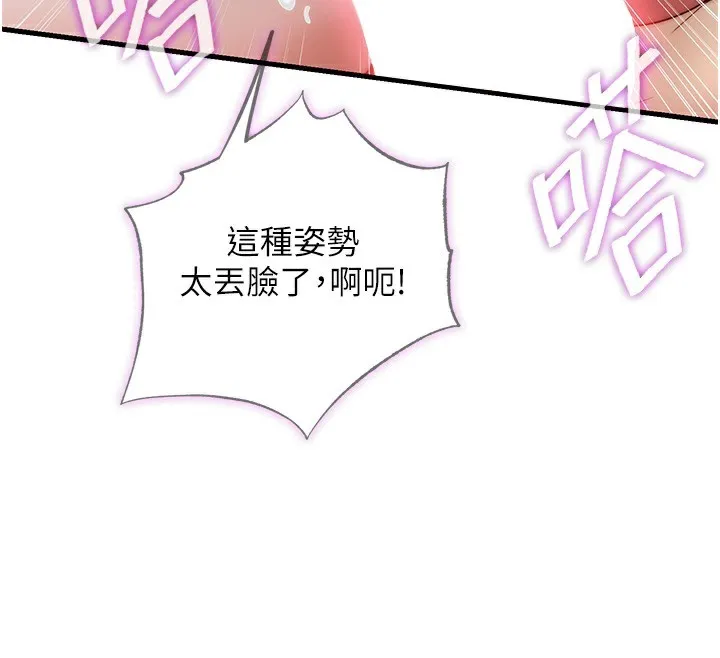 民宿精營中第11話-淫蕩的繼母