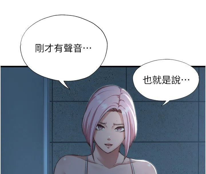 民宿精营中-第11話-淫蕩的繼母 - 图片 30