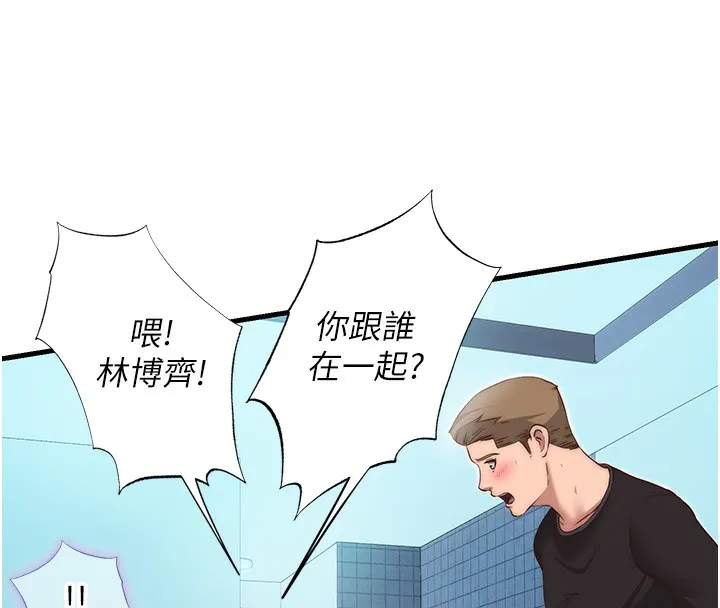 民宿精营中-第11話-淫蕩的繼母 - 图片 54