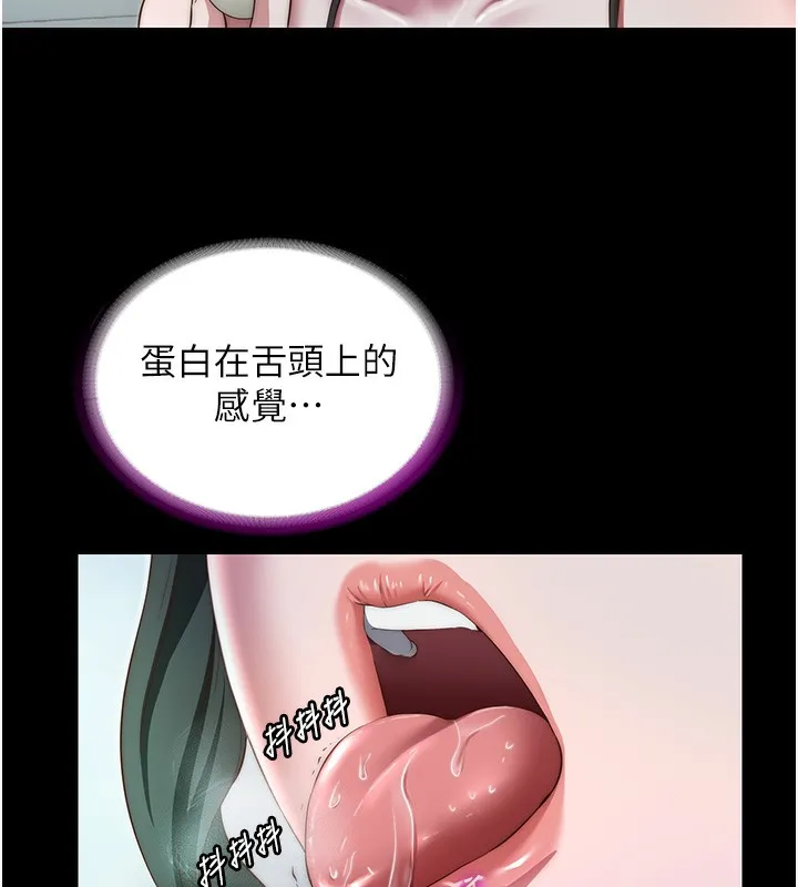 民宿精营中-第11話-淫蕩的繼母 - 图片 94