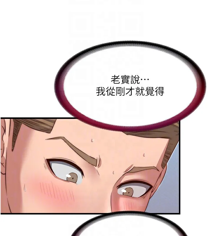 民宿精营中-第11話-淫蕩的繼母 - 图片 111