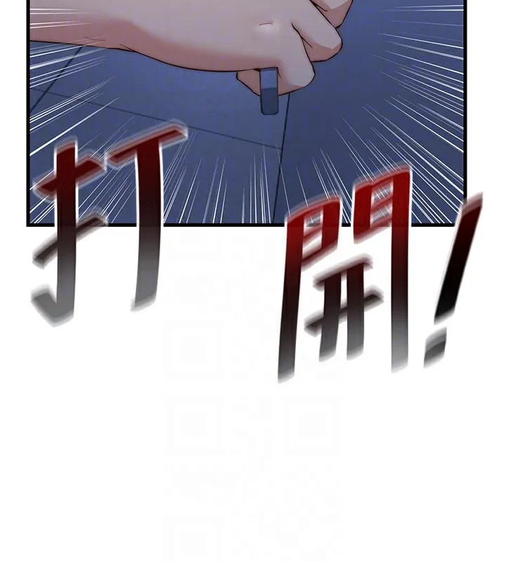 民宿精营中-第11話-淫蕩的繼母 - 图片 117