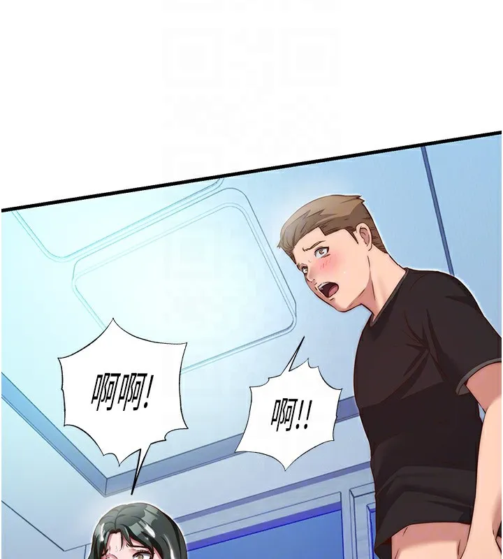 民宿精营中-第11話-淫蕩的繼母 - 图片 118