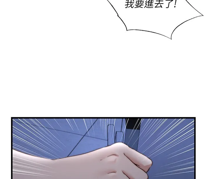 民宿精营中-第11話-淫蕩的繼母 - 图片 116