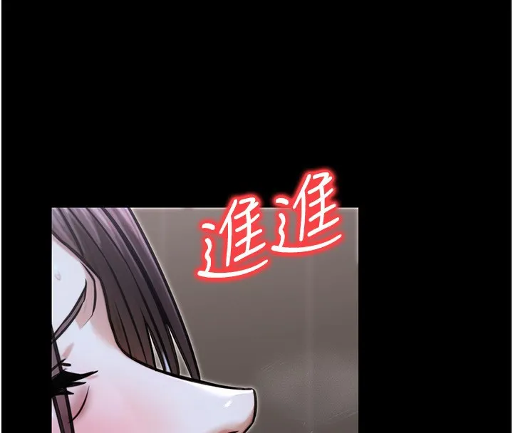 公务员的桃色副业-第18話-事後再吃避孕藥就好 - 图片 4