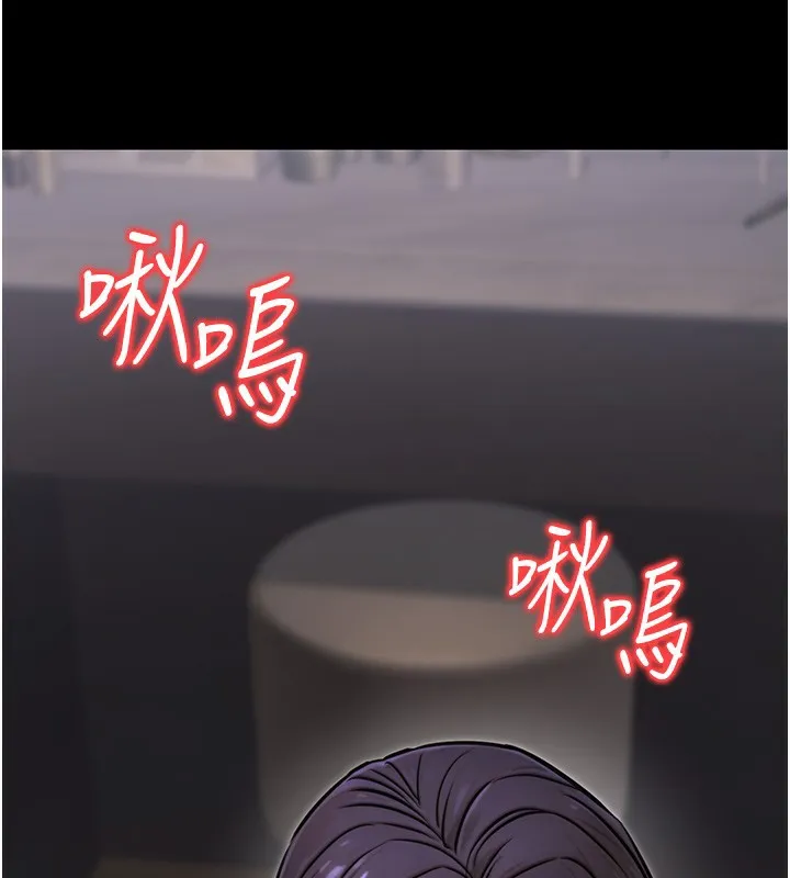公务员的桃色副业-第18話-事後再吃避孕藥就好 - 图片 2