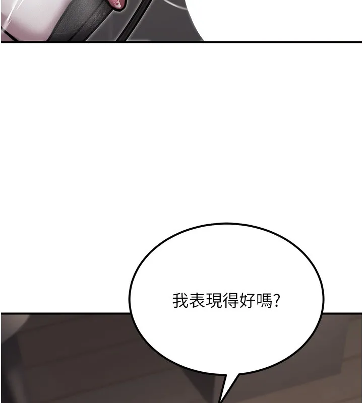 公务员的桃色副业-第18話-事後再吃避孕藥就好 - 图片 16