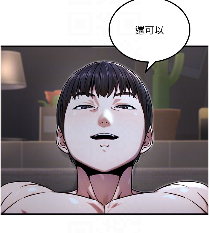 公務員的桃色副業第18話-事後再吃避孕藥就好