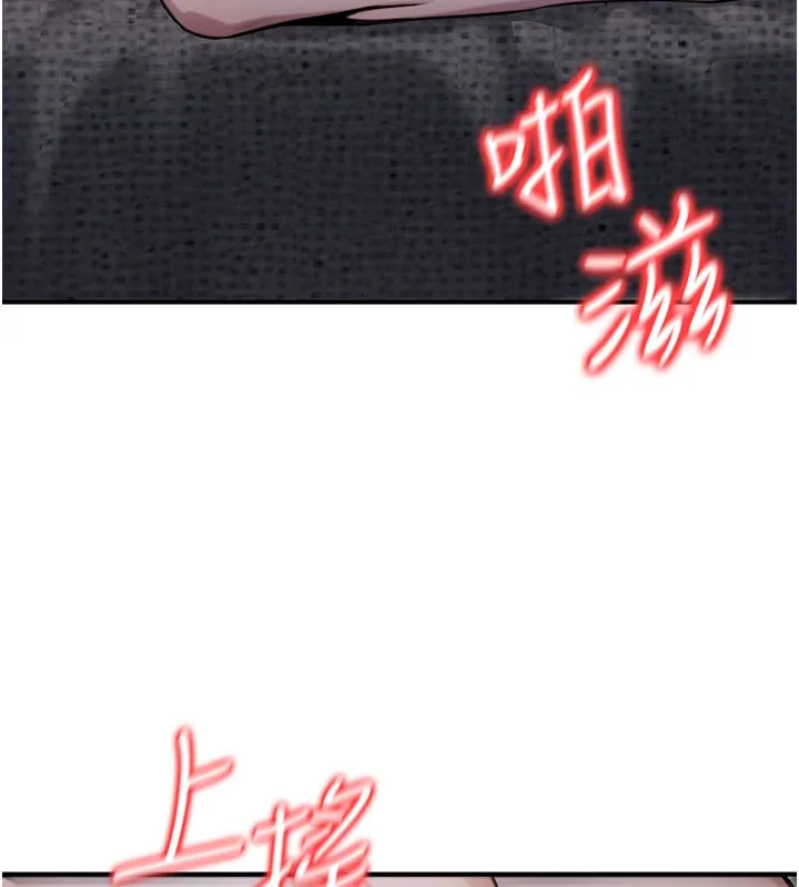 公务员的桃色副业-第18話-事後再吃避孕藥就好 - 图片 31