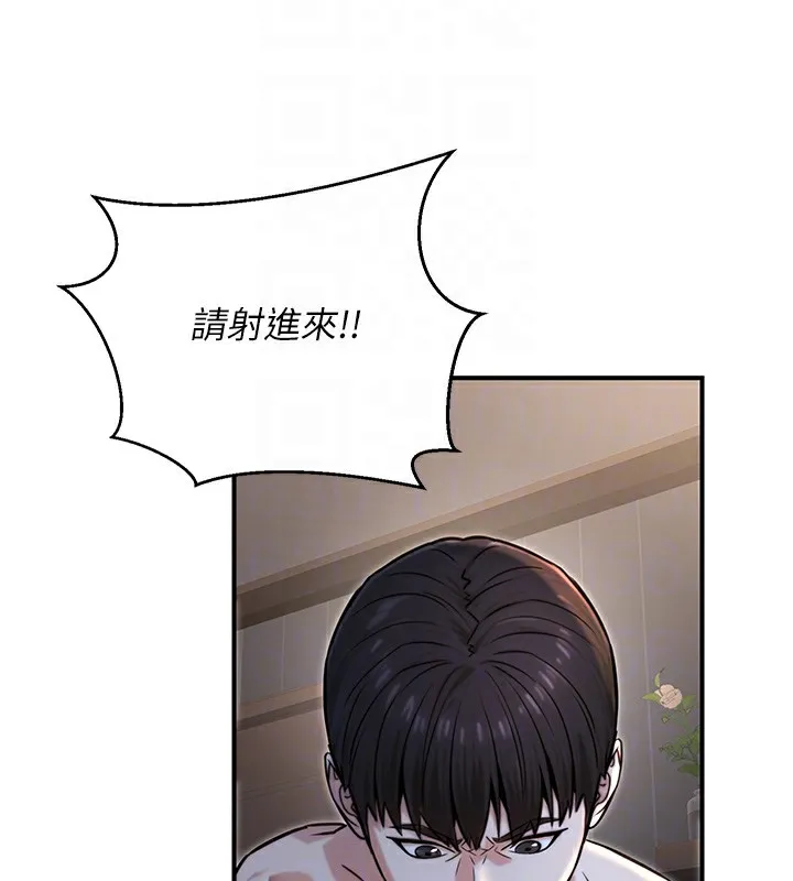 公务员的桃色副业-第18話-事後再吃避孕藥就好 - 图片 49