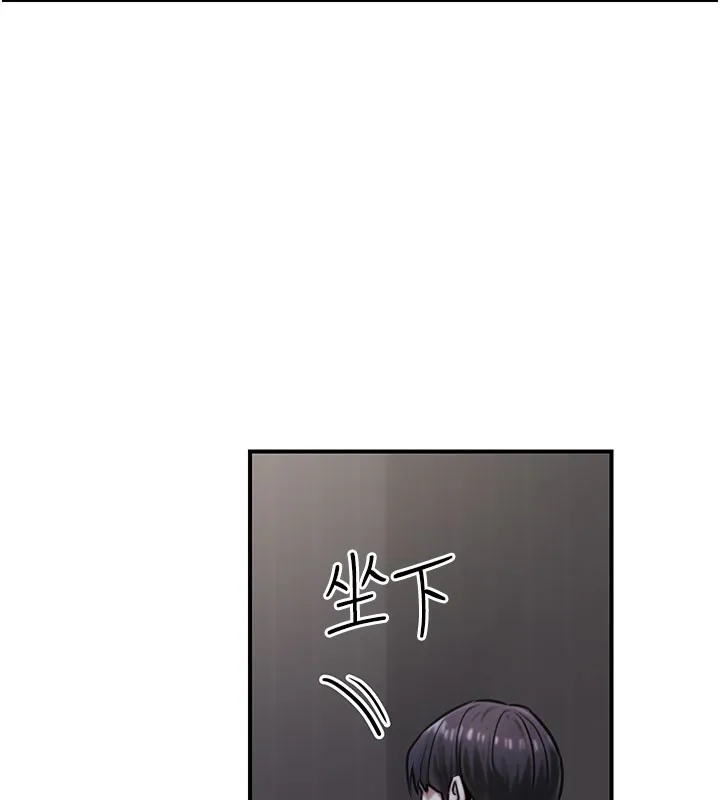 公务员的桃色副业-第18話-事後再吃避孕藥就好 - 图片 81