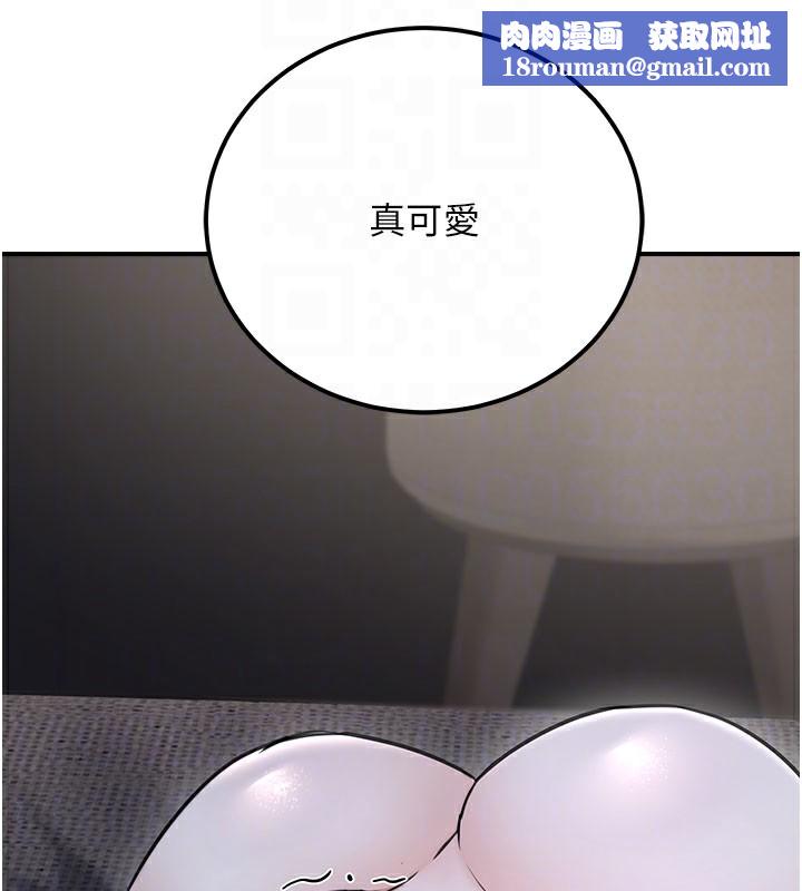 公务员的桃色副业第18話-事後再吃避孕藥就好