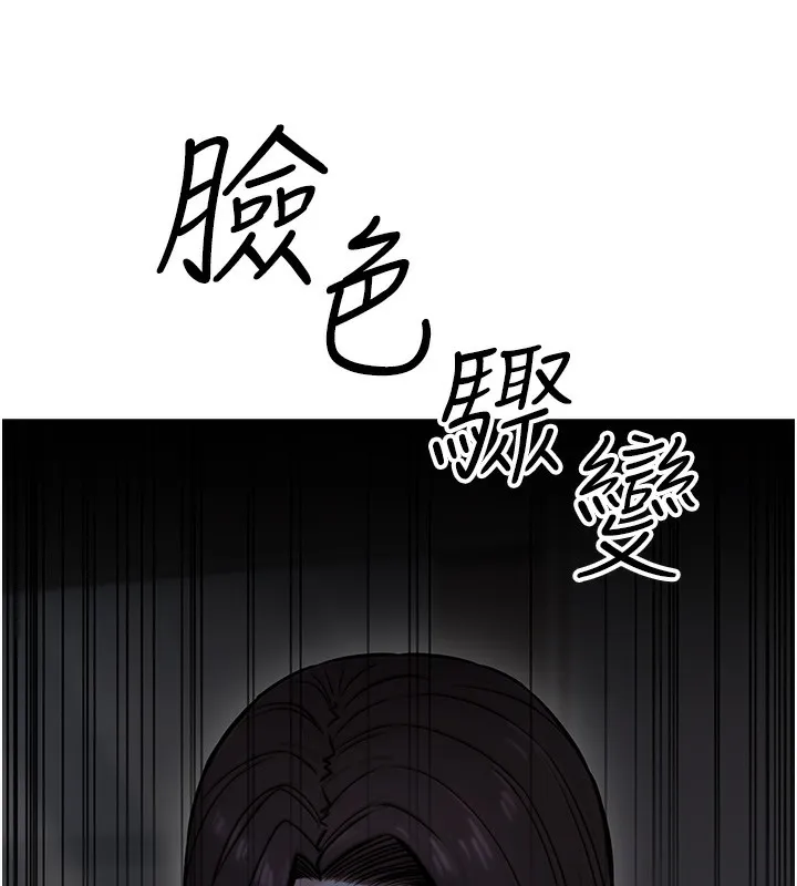 公務員的桃色副業第18話-事後再吃避孕藥就好