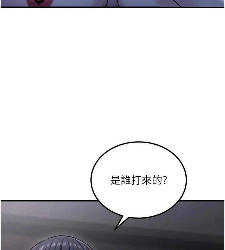 公務員的桃色副業第18話-事後再吃避孕藥就好