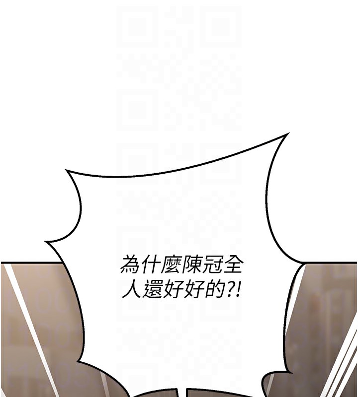 公务员的桃色副业第18話-事後再吃避孕藥就好