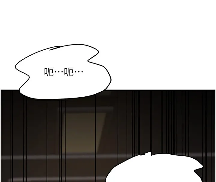 公務員的桃色副業第18話-事後再吃避孕藥就好