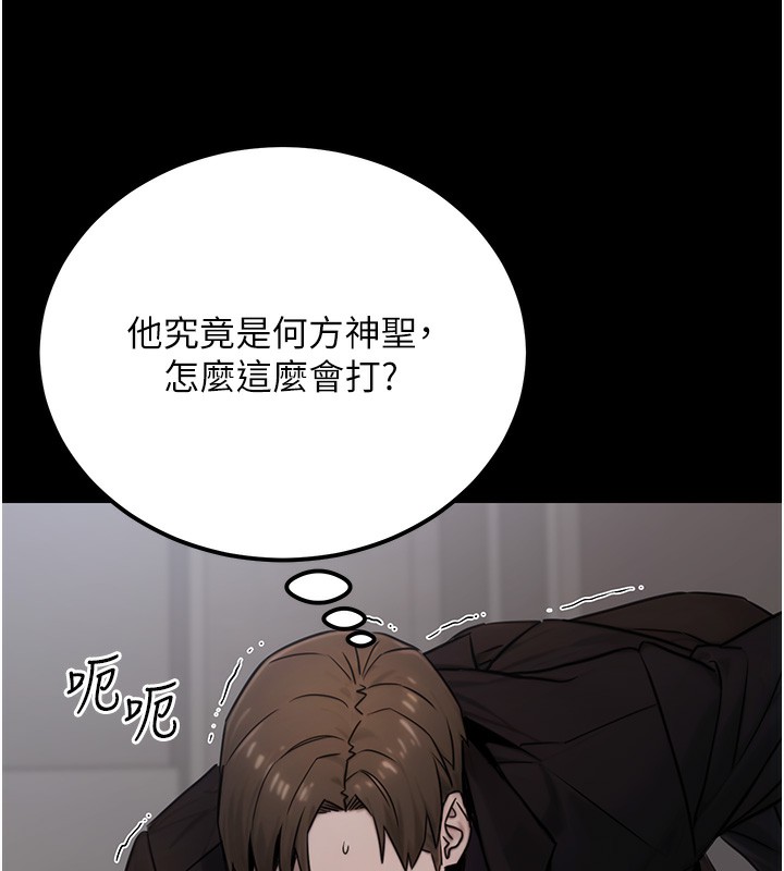 公務員的桃色副業第18話-事後再吃避孕藥就好