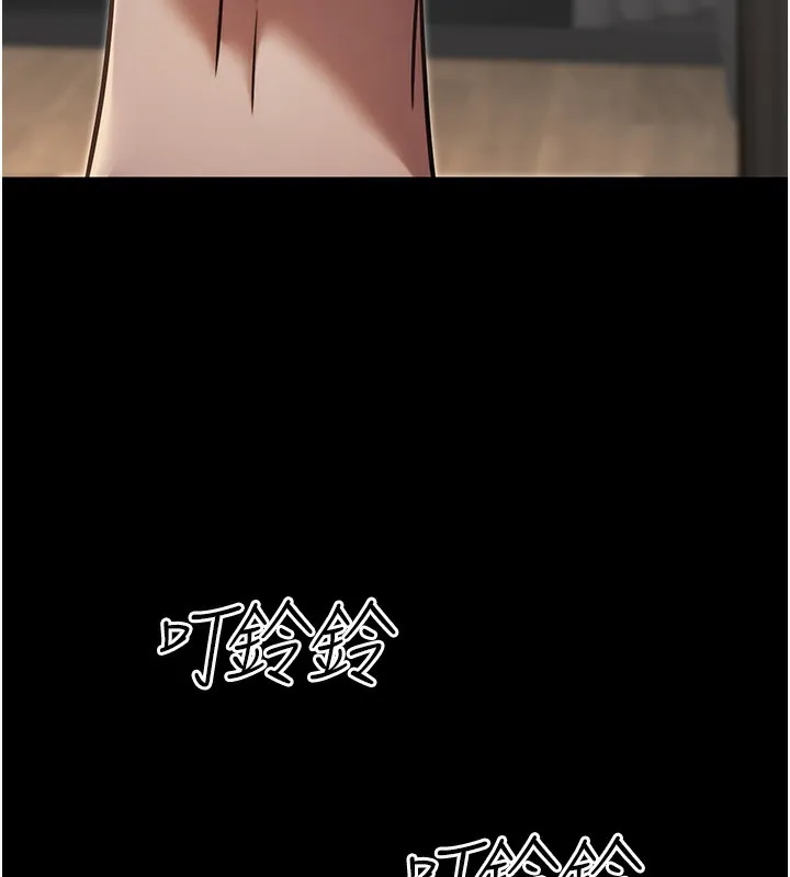 公务员的桃色副业-第18話-事後再吃避孕藥就好 - 图片 141