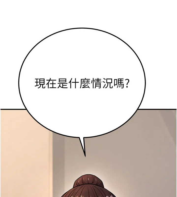 公务员的桃色副业-第18話-事後再吃避孕藥就好 - 图片 167